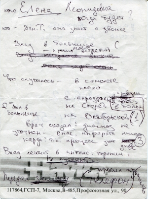 аэропорт