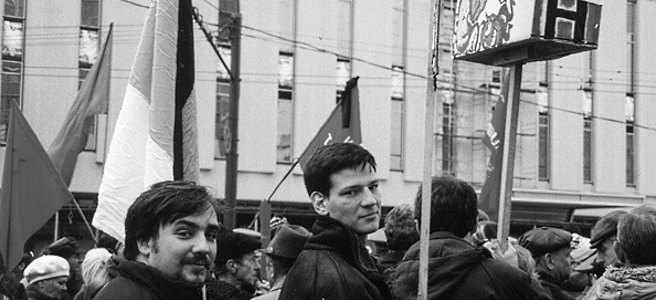 демонстрация