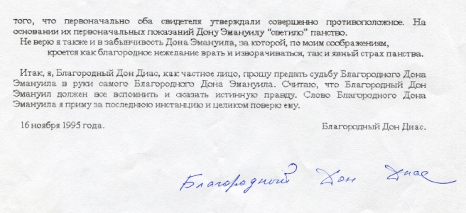 инстанция
