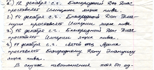 ящики